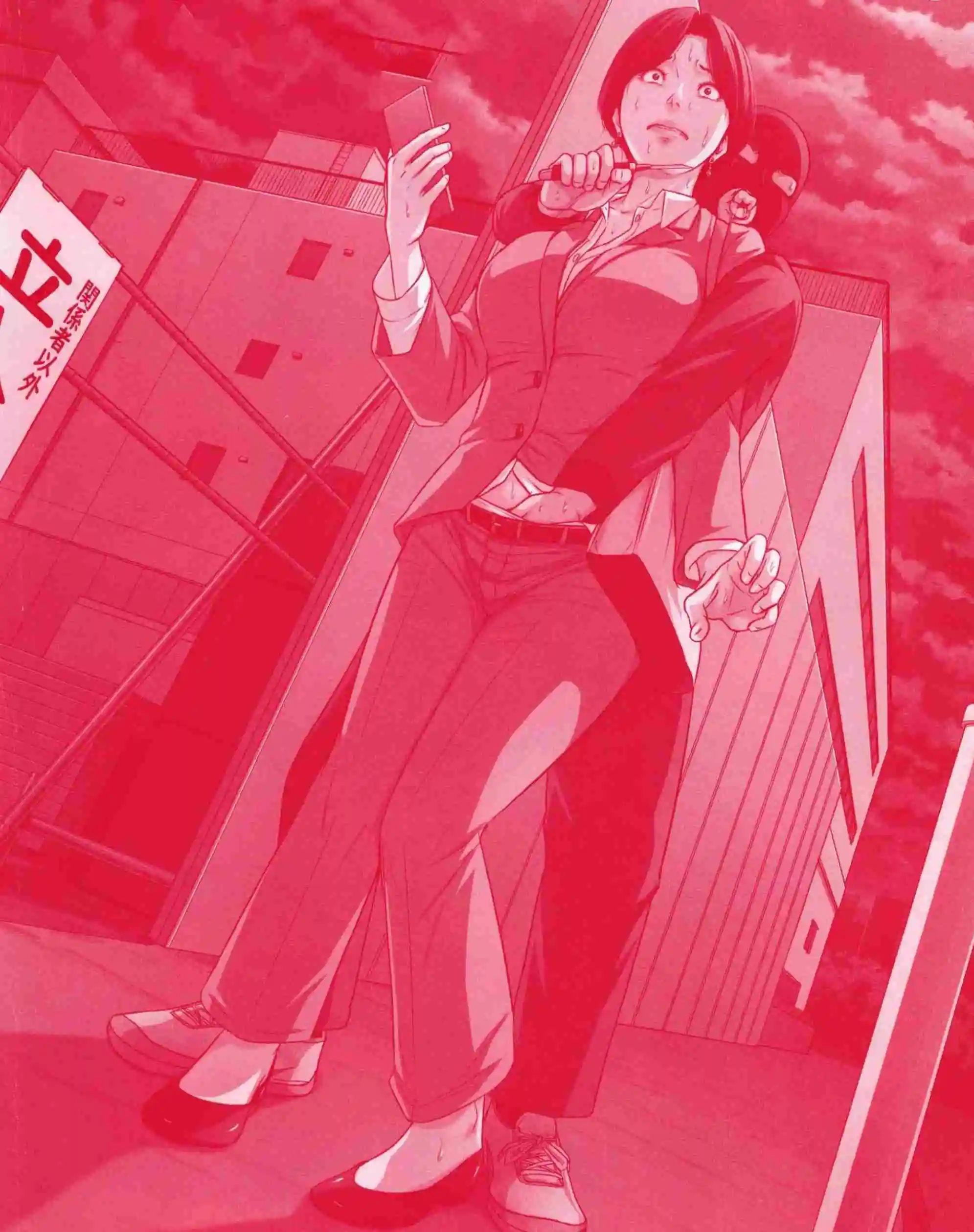 Karamitsuku-Shisen-2