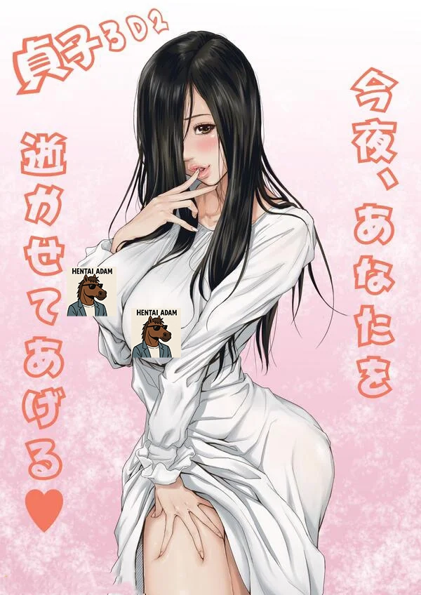 kGunes-Dogana-Kadar-Sadako-REDLIGHT