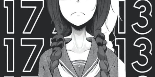 Metamorphosis (Emergence)-177013