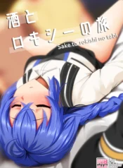 Sake to Rokishi no Tabi