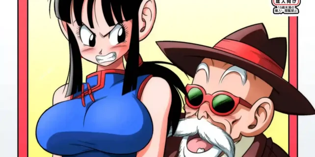 An-Ancient-Tradition-Young-Wife-Is-Harassed-Dragon-Ball-Z-Yamamoto