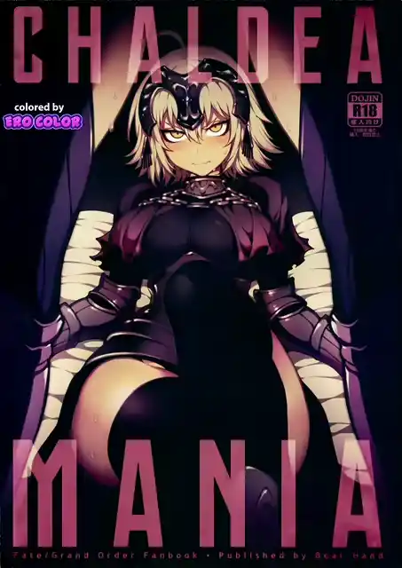 CHALDEA MANIA – Jeanne Alter