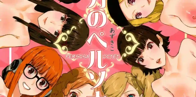 Sira-Bende-Hattoubun-no-Persona-Persona-5-Oppai-Baibai-Azukiko